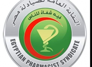 الصيادلة